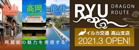 https://www.iruka-net.jp/irukakotu/Information Café RYU