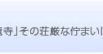 h_takaoka
