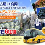 kitokito2018