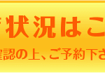 kitokito_kuseki