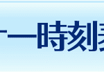 kitokito_pdf-1