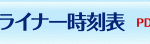 kitokito_pdf