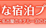 kitokito_plan_b