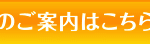 kitokito_teiryu