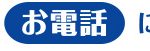 nagoya_yoyaku_03