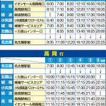 20180816
