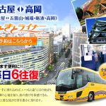 kitokito2019