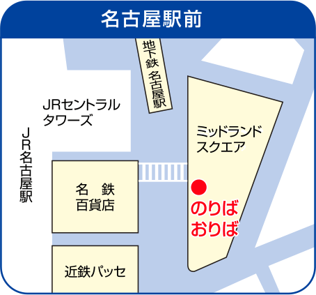 停留所のご案内 ｜ イルカ交通｜きときとライナー｜名古屋・高岡間の ...