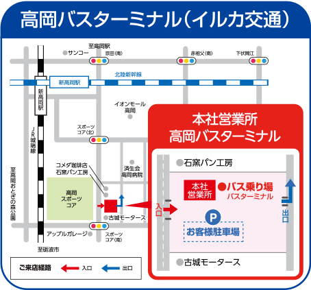 停留所のご案内 ｜ イルカ交通｜きときとライナー｜名古屋・高岡間の ...