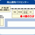 takayama_01