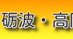 web予約