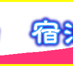 takayamabana