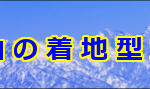 chakuchibana
