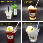 colddrinkmenu