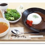 curry-1