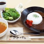 curry