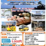 toyamawan2