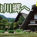 header_takaokaline